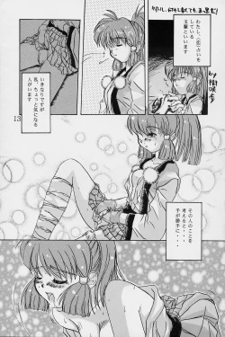 Page 15 of Pia2 Box 99'