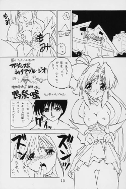 Page 17 of Pia2 Box 99'