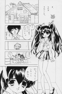 Page 18 of Pia2 Box 99'