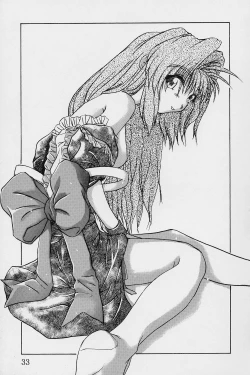 Page 35 of Pia2 Box 99'