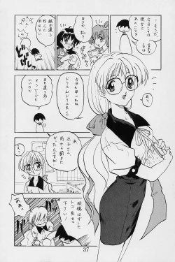 Page 39 of Pia2 Box 99'