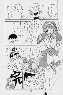 Page 40 of Pia2 Box 99'