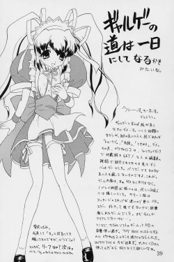 Page 41 of Pia2 Box 99'