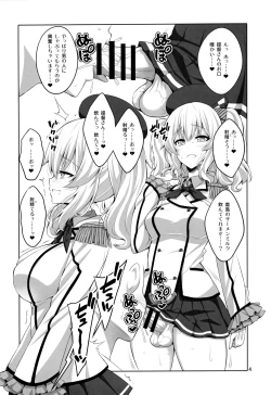 Page 3 of Teitoku-san Futanari Kashima ni Okasaretemimasu?
