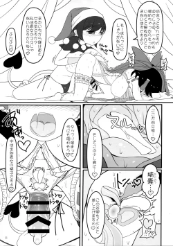 Page 10 of Dreams dreams