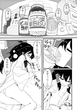 Page 8 of Dreams dreams