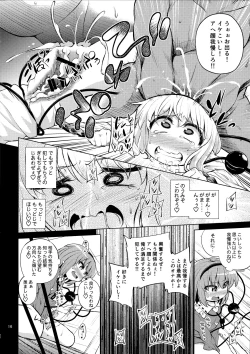 Page 15 of Komeiji Shimai wa Hentai Maso Hole