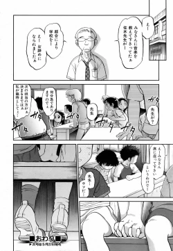 Page 106 of COMIC AUN 2006-06 Vol. 121