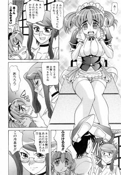 Page 110 of COMIC AUN 2006-06 Vol. 121