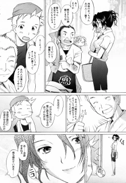 Page 134 of COMIC AUN 2006-06 Vol. 121