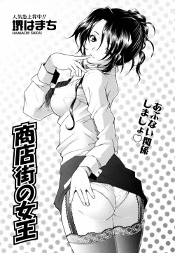 Page 135 of COMIC AUN 2006-06 Vol. 121