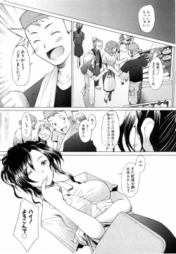 Page 152 of COMIC AUN 2006-06 Vol. 121