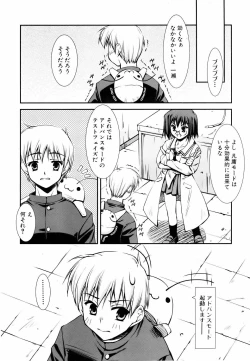 Page 156 of COMIC AUN 2006-06 Vol. 121