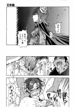 Page 15 of COMIC AUN 2006-06 Vol. 121