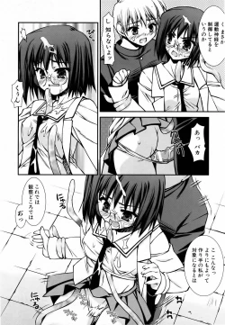 Page 162 of COMIC AUN 2006-06 Vol. 121