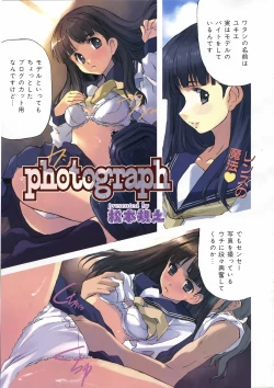 Page 173 of COMIC AUN 2006-06 Vol. 121