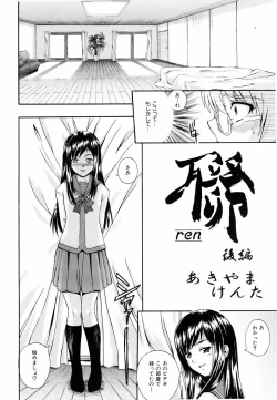 Page 178 of COMIC AUN 2006-06 Vol. 121