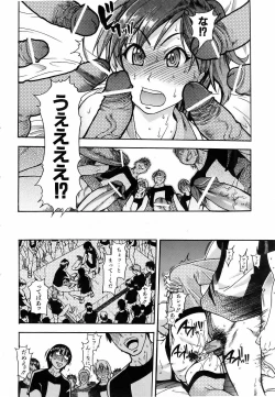 Page 18 of COMIC AUN 2006-06 Vol. 121