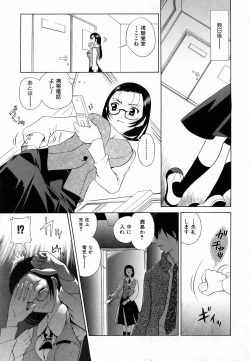 Page 205 of COMIC AUN 2006-06 Vol. 121