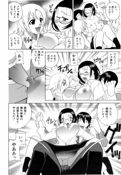 Page 212 of COMIC AUN 2006-06 Vol. 121