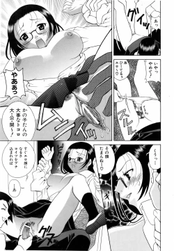 Page 213 of COMIC AUN 2006-06 Vol. 121