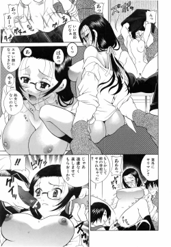 Page 215 of COMIC AUN 2006-06 Vol. 121