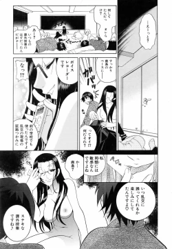 Page 227 of COMIC AUN 2006-06 Vol. 121