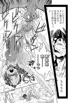 Page 261 of COMIC AUN 2006-06 Vol. 121