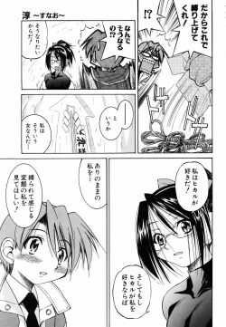 Page 271 of COMIC AUN 2006-06 Vol. 121