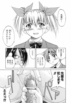 Page 281 of COMIC AUN 2006-06 Vol. 121