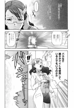 Page 308 of COMIC AUN 2006-06 Vol. 121