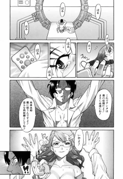 Page 326 of COMIC AUN 2006-06 Vol. 121