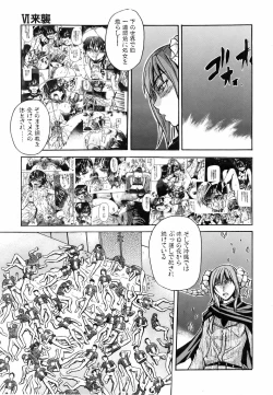 Page 33 of COMIC AUN 2006-06 Vol. 121