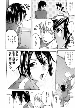 Page 380 of COMIC AUN 2006-06 Vol. 121