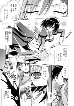 Page 39 of COMIC AUN 2006-06 Vol. 121