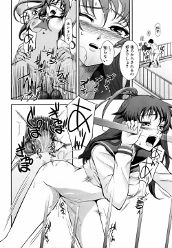 Page 409 of COMIC AUN 2006-06 Vol. 121