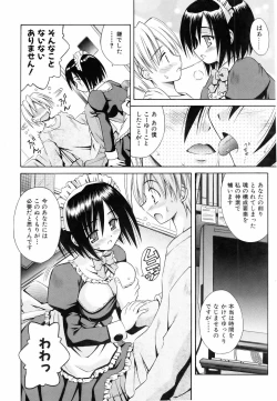 Page 48 of COMIC AUN 2006-06 Vol. 121