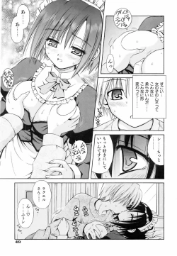 Page 49 of COMIC AUN 2006-06 Vol. 121