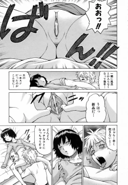 Page 67 of COMIC AUN 2006-06 Vol. 121