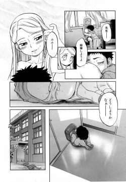 Page 98 of COMIC AUN 2006-06 Vol. 121