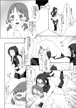 Page 11 of REMORA WORKS 2017