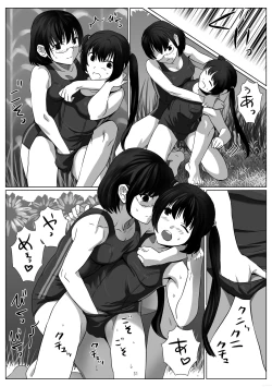 Page 31 of REMORA WORKS 2017