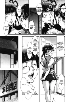 Page 21 of Inniku Hanten