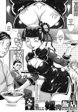 Page 2 of Inniku Hanten