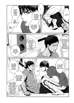 Page 10 of Odoru Odoru