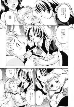 Page 103 of Shotagari Vol. 4