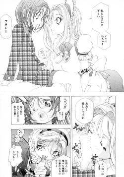 Page 115 of Shotagari Vol. 4