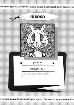 Page 124 of Shotagari Vol. 4