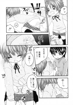 Page 129 of Shotagari Vol. 4