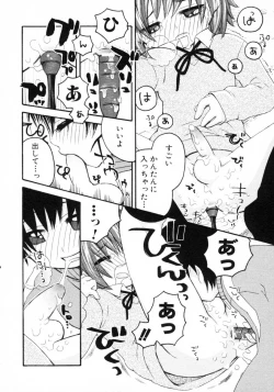 Page 134 of Shotagari Vol. 4